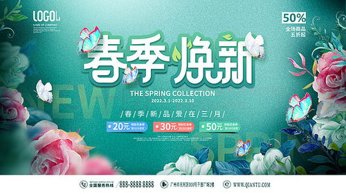 電商Banner廣告設計素材免費下載與千圖網資源大全