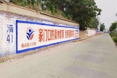 四川邛崍市墻體廣告制作 傳統(tǒng)媒介在現(xiàn)代城市中的獨(dú)特價(jià)值