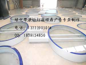 宿豫區(qū)順鼎廣告制品廠 專業(yè)的廣告制作生產(chǎn)供應(yīng)商廠家