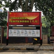 宿豫區(qū)晙博廣告制品廠 專業(yè)廣告設(shè)計(jì)服務(wù)助力企業(yè)形象提升