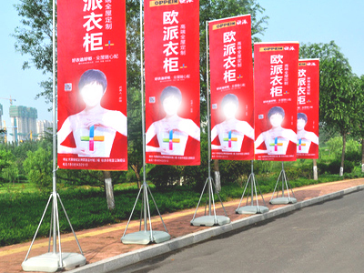 注水旗廣告設計 實用指南與創意策略