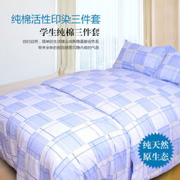 全盛床上用品 匠心品質(zhì)，舒適生活的新選擇